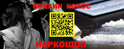 ГАЛЛЮЦИНОГЕННЫЕ ГРИБЫ Дмитров