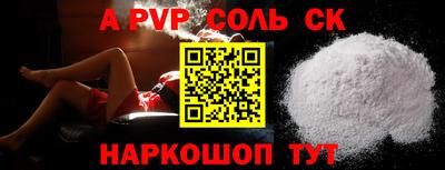 мефедрон Долгопрудный