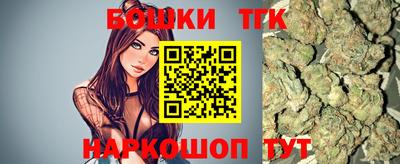 мефедрон Долгопрудный