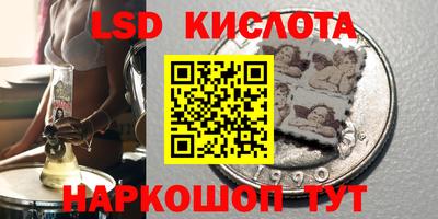 ГАЛЛЮЦИНОГЕННЫЕ ГРИБЫ Дмитров