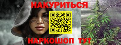 мефедрон Долгопрудный