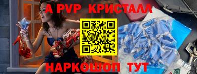 круглые Добрянка