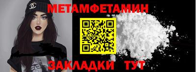 ГАЛЛЮЦИНОГЕННЫЕ ГРИБЫ Дмитров