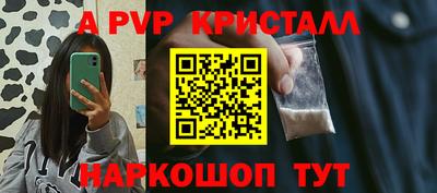 мефедрон Долгопрудный