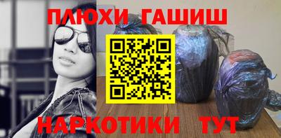 мефедрон Долгопрудный