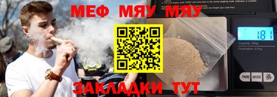 круглые Добрянка