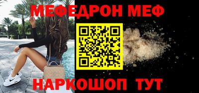 круглые Добрянка