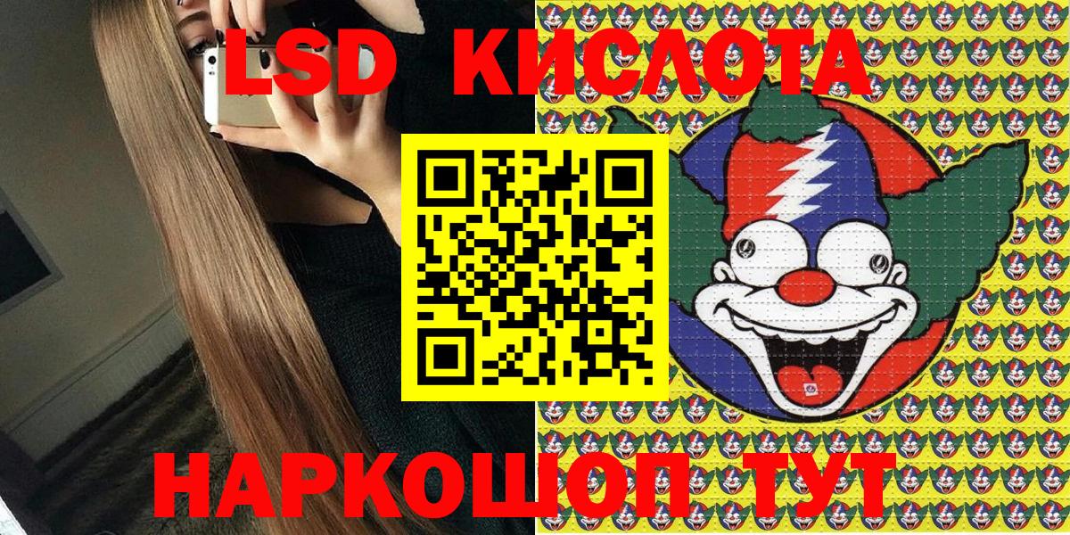 Марки NBOMe  Марки N-bome 1500мкг  Вход с VPN  Балашов 