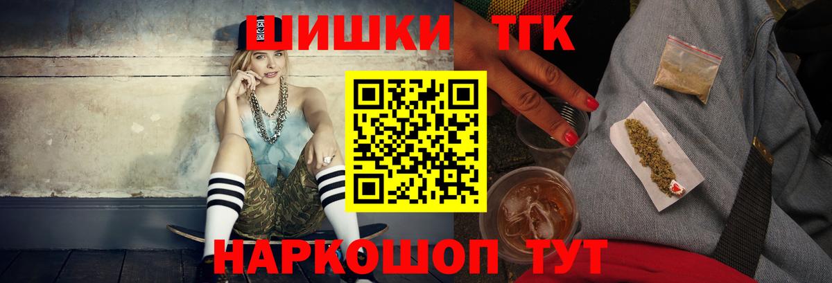 Марихуана гибрид Балашов