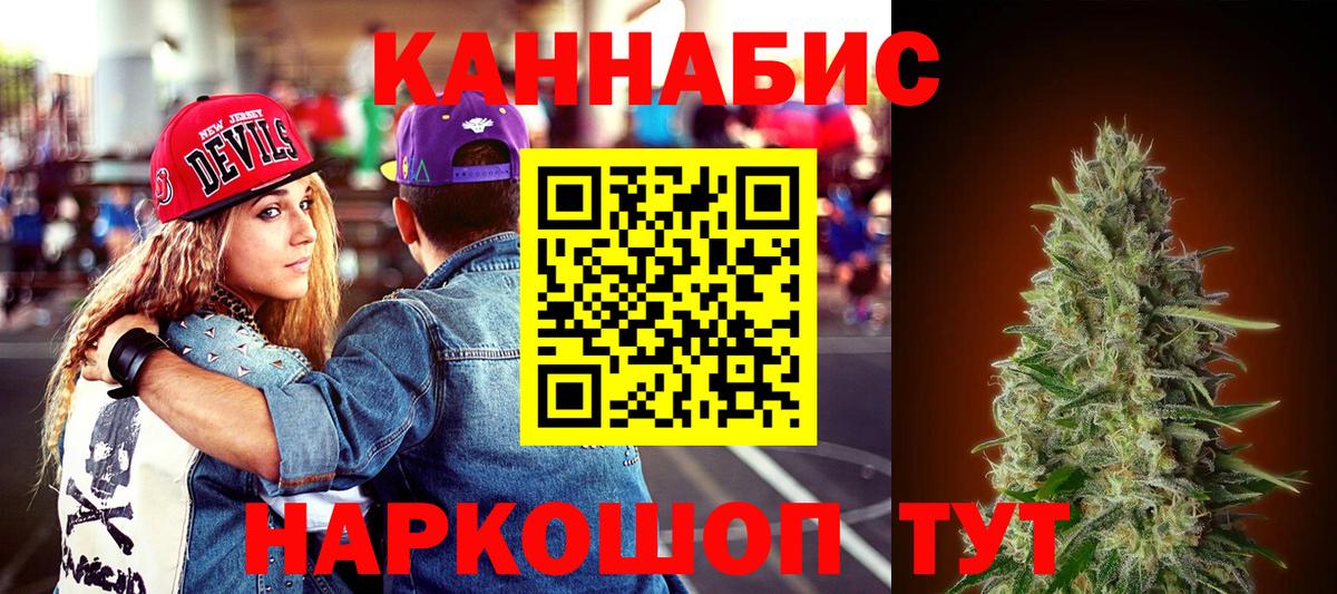 Каннабис MAZAR  Бошки Шишки THC 21%  Вход с VPN  Каннабис марихуана  Балашов 